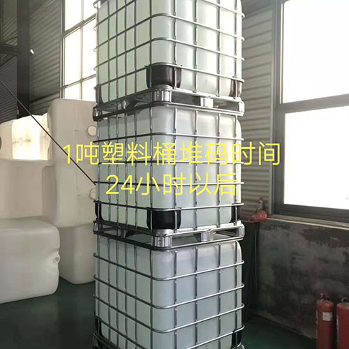 南陽塑料生產廠供應噸桶塑料桶可優(yōu)惠有庫存