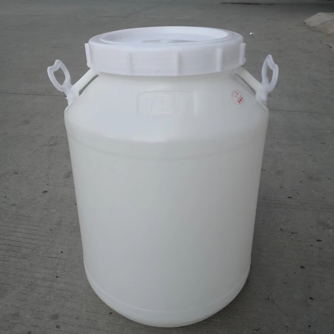 50升75公斤塑料桶，食品級塑料桶