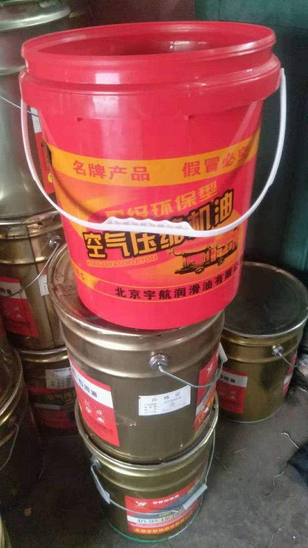 16升機油桶，16升塑料桶