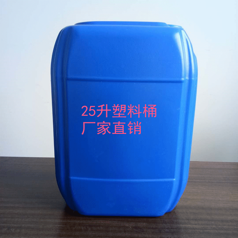 20升注塑圓桶，25升塑料桶