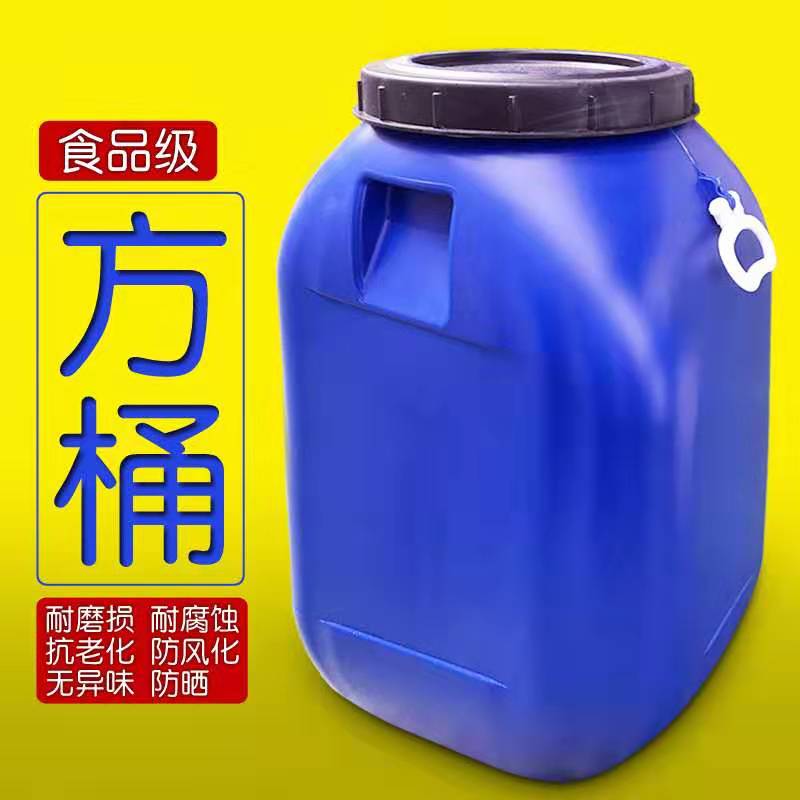 衡水塑料生產(chǎn)廠家直銷100L藍(lán)色的廣口塑料桶
