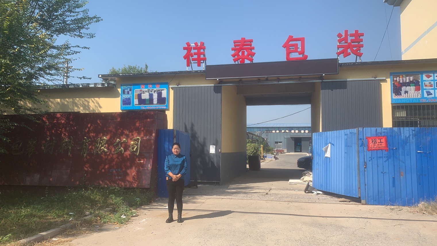 吹塑機設(shè)備