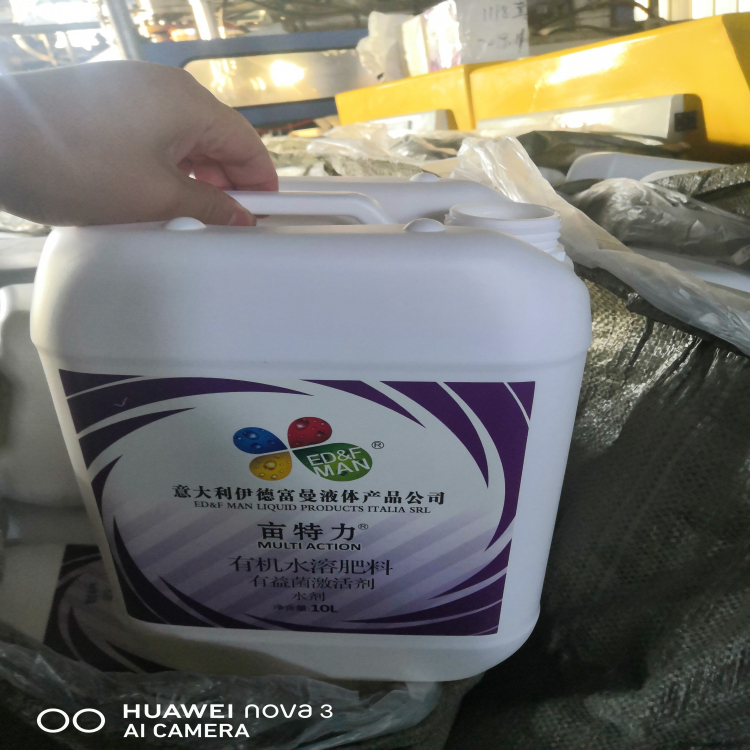 5升塑料桶_10升塑料桶 可貼膜